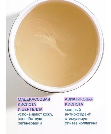 Askin care Hydrogel peptide patches for the eyes of anti -aging - Buy Online on GoSupps.com