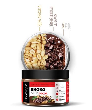 DopDrops Arachical pasta with dark chocolate 250 g - Buy Online on GoSupps.com