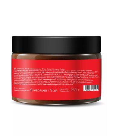 DopDrops Arachical pasta with dark chocolate 250 g - Buy Online on GoSupps.com