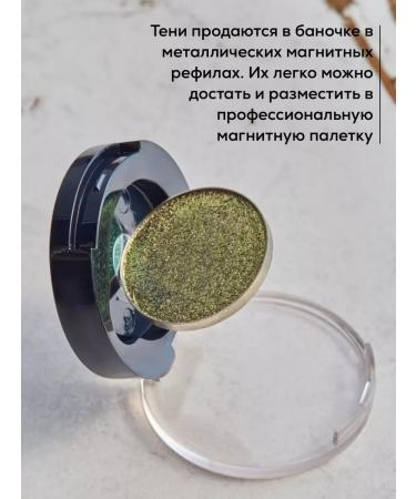 Nuage Shadows sparkl for the eyelids multihrome p04 fortune - Buy Online on GoSupps.com