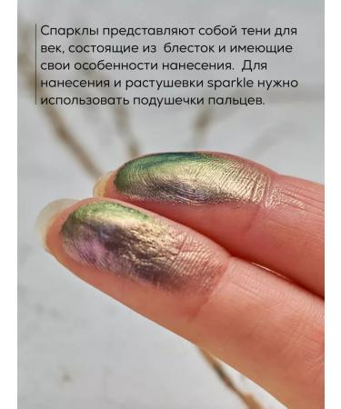 Nuage Shadows sparkl for the eyelids multihrome p04 fortune - Buy Online on GoSupps.com