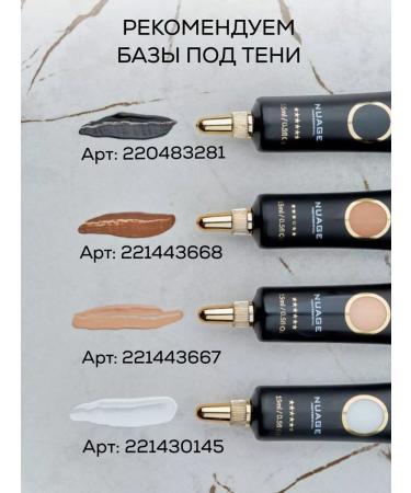 Nuage Shadows sparkl for eyelids multihrome C06 Siren - Buy Online on GoSupps.com