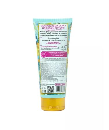 Natura Siberica Sea buckthorn scrub for hair and scalp 200 ml - Buy Online on GoSupps.com