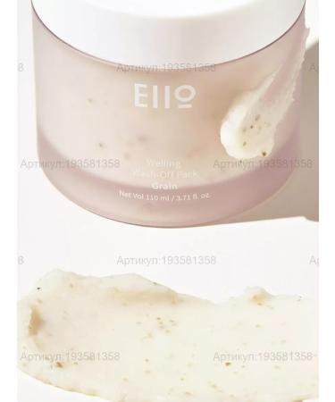 EIIO Welling Wash Off Pack Grain Mask - Buy Online on GoSupps.com