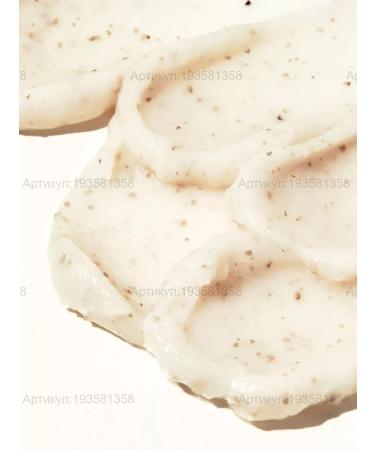 EIIO Welling Wash Off Pack Grain Mask - Buy Online on GoSupps.com