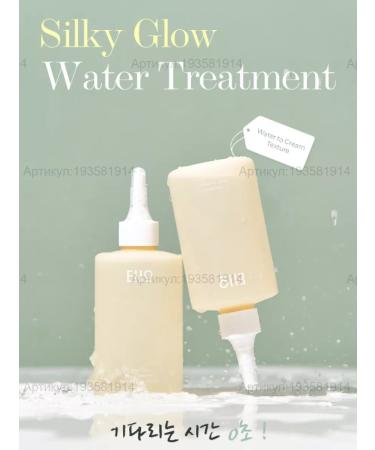 EIIO Silky Glow Water Treatment Hair Care - Buy Online on GoSupps.com