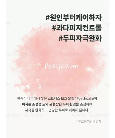 EIIO Courting shampoo for soft surfactant Silky Glow Water Shampoo - Buy Online on GoSupps.com