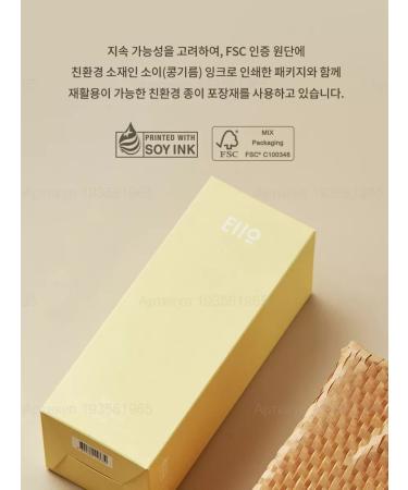 EIIO Courting shampoo for soft surfactant Silky Glow Water Shampoo - Buy Online on GoSupps.com