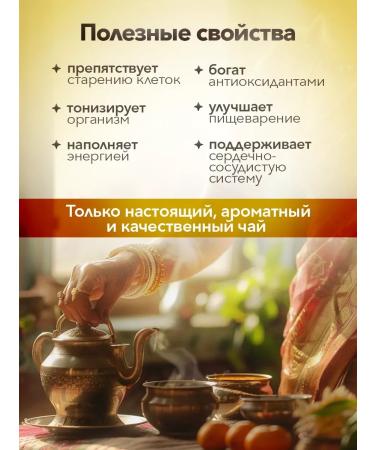 Tea gift in jars of sheet assorted - Buy Online on GoSupps.com