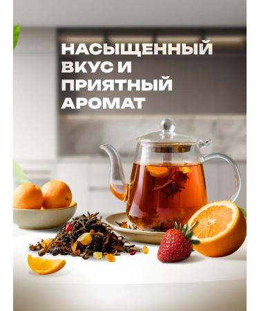 Tea gift in jars of sheet assorted - Buy Online on GoSupps.com