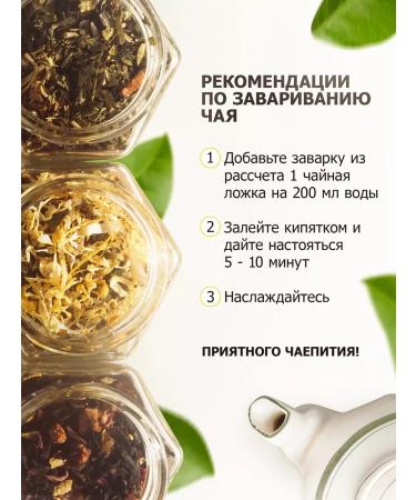 Tea gift set of leaf in jars 12 pcs - Buy Online on GoSupps.com