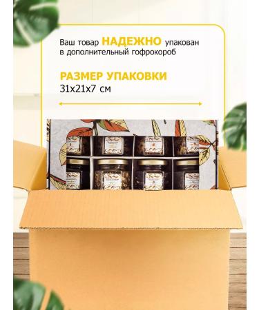 Tea gift set of leaf in jars 12 pcs - Buy Online on GoSupps.com