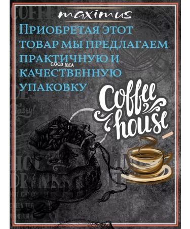 MAXIMUS COFFEE Coffee soluble nero glass mug70g 6pcs - Buy Online on GoSupps.com