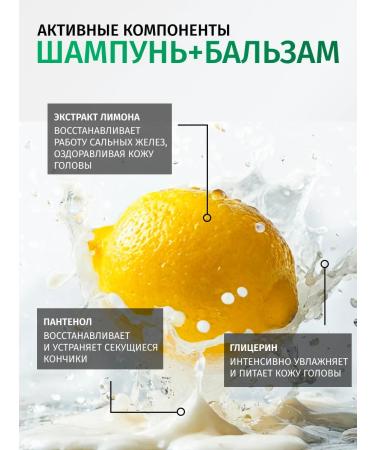 Krestovnikov Brothers Plant Shampoo Balm Hair set perfumed as a gift - Buy Online on GoSupps.com