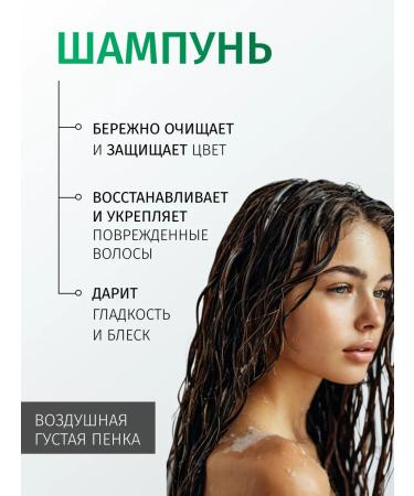 Krestovnikov Brothers Plant Shampoo Balm Hair set perfumed as a gift - Buy Online on GoSupps.com