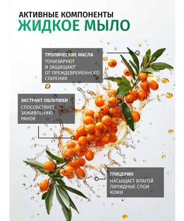 Krestovnikov Brothers Plant Shampoo Balm Hair set perfumed as a gift - Buy Online on GoSupps.com