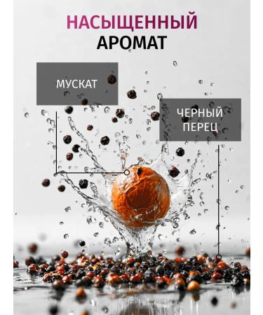 Krestovnikov Brothers Plant Shampoo balm liquid soap black pepper for all hair - Buy Online on GoSupps.com