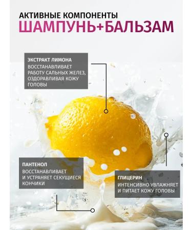 Krestovnikov Brothers Plant Shampoo balm liquid soap black pepper for all hair - Buy Online on GoSupps.com