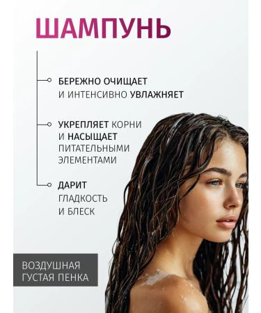 Krestovnikov Brothers Plant Shampoo balm liquid soap black pepper for all hair - Buy Online on GoSupps.com