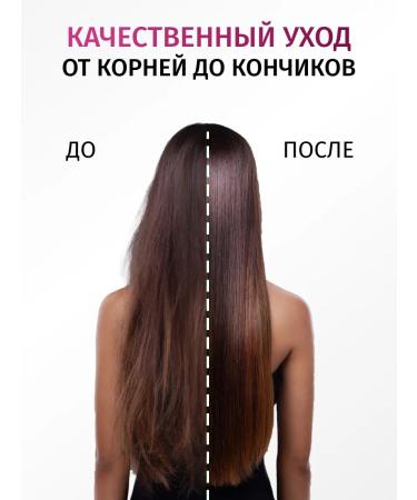 Krestovnikov Brothers Plant Shampoo balm liquid soap black pepper for all hair - Buy Online on GoSupps.com