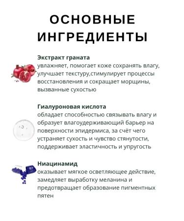 farmstay Serum with grenade extract - Buy Online on GoSupps.com