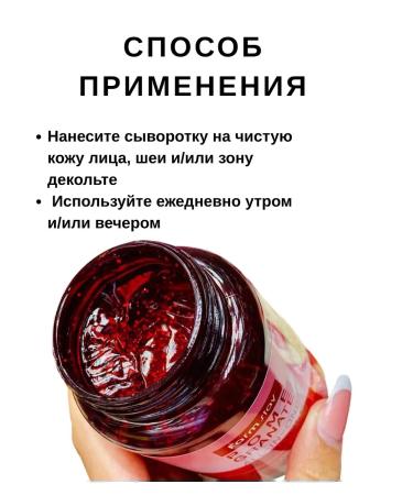 farmstay Serum with grenade extract - Buy Online on GoSupps.com