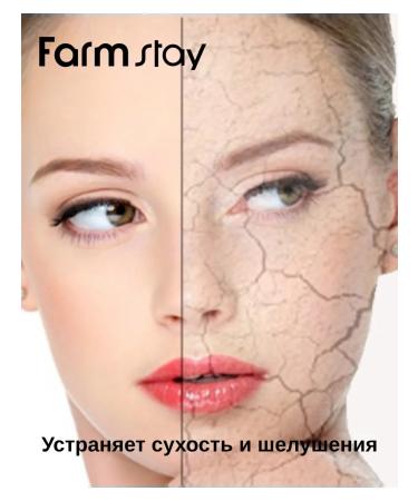 farmstay Serum with grenade extract - Buy Online on GoSupps.com