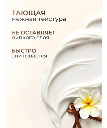 LOVE&JOY Cream for body and hands moisturizing perfumed - Buy Online on GoSupps.com