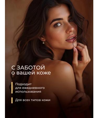 LOVE&JOY Cream for body and hands moisturizing perfumed - Buy Online on GoSupps.com