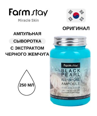 farmstay Claus with black pearls