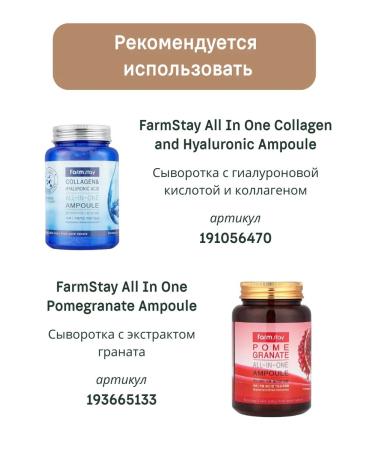 farmstay Claus with black pearls - Buy Online on GoSupps.com