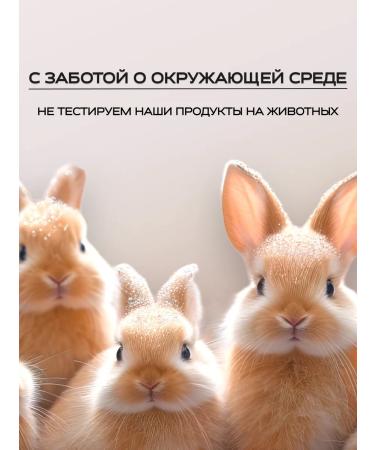 LOVE&JOY Body cream moisturizing perfumed - Buy Online on GoSupps.com