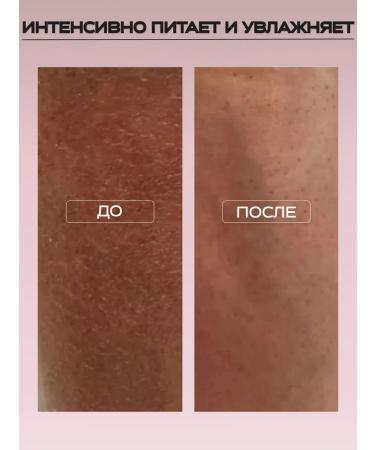 LOVE&JOY Body cream moisturizing perfumed - Buy Online on GoSupps.com