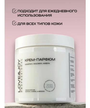 LOVE&JOY Body cream moisturizing perfumed - Buy Online on GoSupps.com