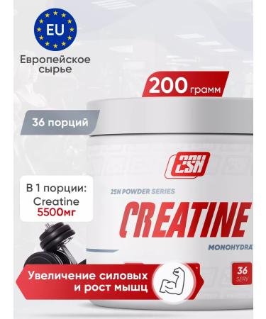 2SN Creatine Monohydrate Creatine MonohyDrate powder 200g