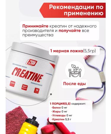 2SN Creatine Monohydrate Creatine MonohyDrate powder 200g - Buy Online on GoSupps.com