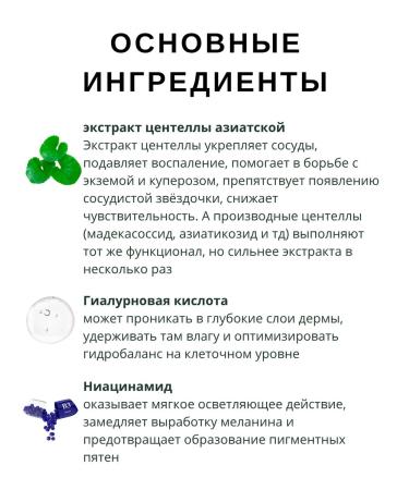 farmstay Wedeously for the face with a centella of Asian - Buy Online on GoSupps.com