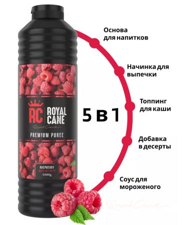 Royal Cane Raspberry 1 kg concentrate for drinks - Buy Online on GoSupps.com