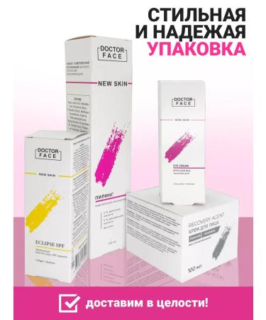 Doctor Face Facial nourishing cream with urea - Buy Online on GoSupps.com