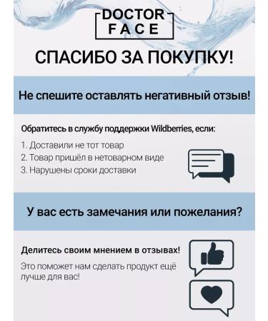 Doctor Face Facial nourishing cream with urea - Buy Online on GoSupps.com