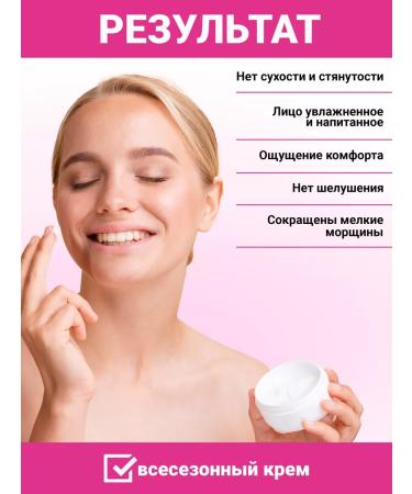 Doctor Face Facial nourishing cream with urea - Buy Online on GoSupps.com