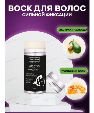 1 FensyNova Wax a strong fixation for laying hair eyebrows matte - Buy Online on GoSupps.com