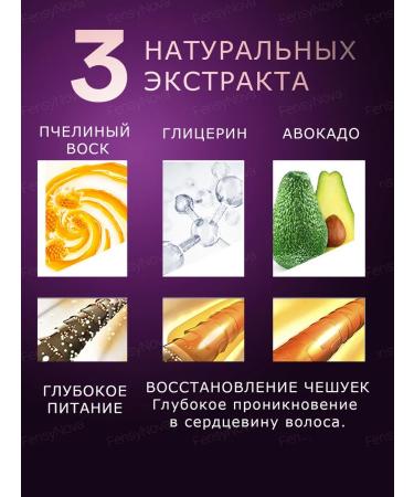 1 FensyNova Wax a strong fixation for laying hair eyebrows matte - Buy Online on GoSupps.com