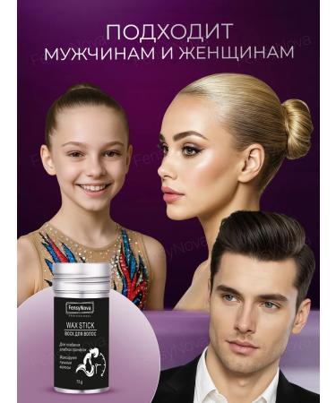 1 FensyNova Wax a strong fixation for laying hair eyebrows matte - Buy Online on GoSupps.com