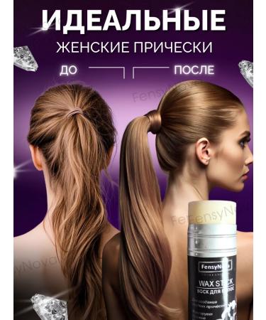 1 FensyNova Wax a strong fixation for laying hair eyebrows matte - Buy Online on GoSupps.com