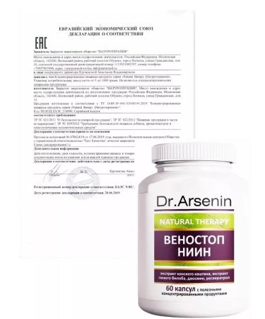 Naturotherapy Tablets from varicose veins and feet - Buy Online on GoSupps.com