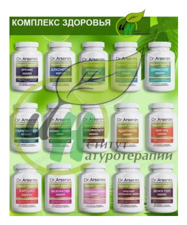 Naturotherapy Tablets from varicose veins and feet - Buy Online on GoSupps.com