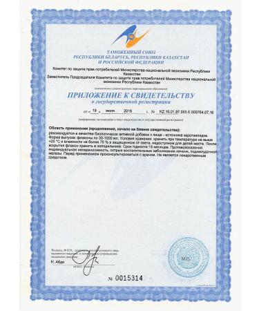 Biolith Sea buckthorn oil natural food 3 pieces of 100ml - Buy Online on GoSupps.com