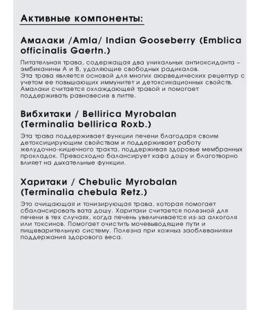 Zandu Triphala for cleansing the body 30 tab - Buy Online on GoSupps.com