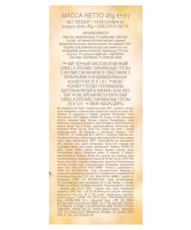 Ahmad Tea Black tea "Vanilla Dreams" 2pcs of 25 packets - Buy Online on GoSupps.com